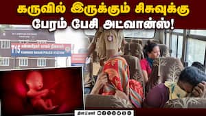 பச்சிளம் குழந்தையை விற்ற பெற்றோர் உட்பட 6 பேர் கைது child sales 