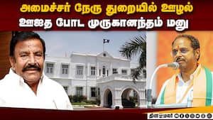 டிஜிபி அலுவலகத்தில் பாஜ சார்பில் மனு  