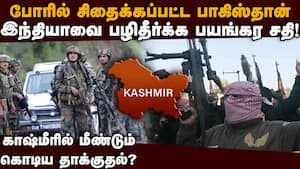 இந்தியாவை பழிதீர்க்க பாகிஸ்தான் உளவுத்துறை பகீர்  