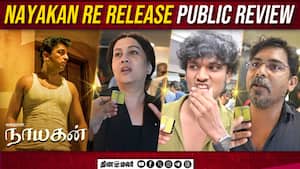 Nayakan Re Release Public Review | Nayakan Movie Review img