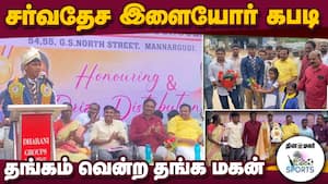 சொந்த ஊர் திரும்பிய வீரருக்கு தடபுடல் வரவேற்பு | Gold medal img