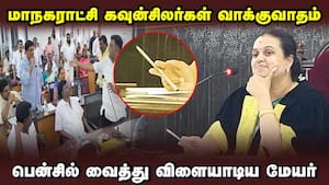 இது குய்ஸ் ப்ரோக்ராம் அல்ல கமிஷனர் டென்ஷன் | Kanchipuram img