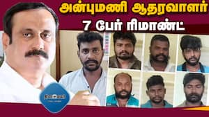 மாவட்ட செய்திகள் | 06-11-2025 img