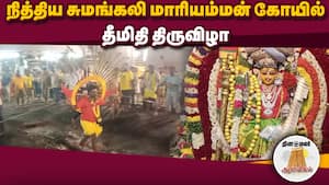 ஆன்மிகம் செய்திகள் 