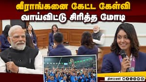 வீராங்கனை கேட்ட கேள்வி பிரதமர் மோடியின் நச் பதில் Secret of Modi's Skin Glow | PM Answer img
