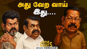 SIR என்றாலே அலர்ஜி! அன்று ஆதரவு, இன்று எதிர்ப்பு - திமுகவின் நாடகம் அம்பலம் | Dinamalarsidelights img
