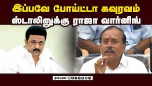 கோவை மாணவிக்கு நீதிகேட்டு மதுரையில் பாஜ ஆர்ப்பாட்டம்; Covai Girl Student | H . Raja img