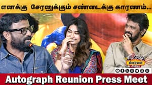 Pandiraj Speech Autograph Reunion Press Meet  