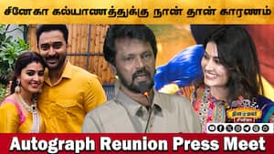 Cheran Speech Autograph Reunion Press Meet  