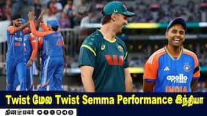 Twist மேல Twist Semma Performance இந்தியா