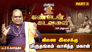 எப்பவும் உன்னை பூஜ்யமாக நினைச்சிக்கோ!  