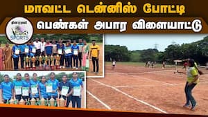 பெரியநாயகி மகளிர் அணி அசத்தல் வெற்றி | District Tennis Tournament img