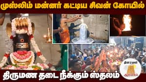 ஆன்மிகம் செய்திகள் 