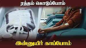 மதுரை அரசு ஆஸ்பிடலில் ரத்தம் தட்டுப்பாடா? தவிக்கும் நோயாளிகள்? | Madurai Government Hospital img