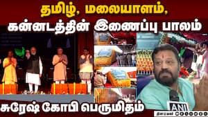 4 புதிய வந்தே பாரத் ரயில் சேவை துவக்கம்  