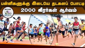 பிருந்தாவன் பப்ளிக் பள்ளி சாம்பியன் பட்டம் வென்றது  