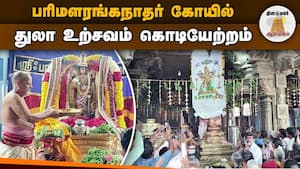 ஆன்மிகம் செய்திகள் 