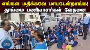 மாவட்ட செய்திகள்  