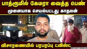 பெங்களூரு நண்பனை சிக்கவைத்து போலீசை குழப்பிய இளம்பெண்  Odisa woman gives twist  