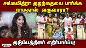 ராமதாஸ் - அன்புமணி மோதல் முடிவுக்கு வருமா? Ramadoss  