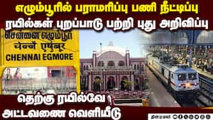 பீகார் தேர்தல் பிரசாரத்தை விடுத்து மபியில் சுற்றுப் பயணம் மேற்கொண்ட ராகுல்: பாஜ விமர்சனம் Rahul ski