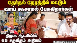 ஓட்டுக்கு பணம் கொடுப்பதால் உங்களுக்கு SIRஐ பார்த்து பயம் | Kushboo img