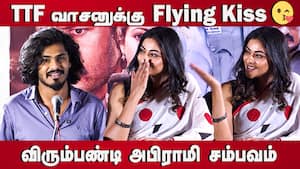 மேடையில் பல்பு வாங்கிய TTF !TTF Vasan speech IPL Movie Audio Launch