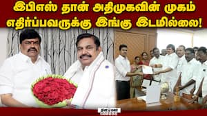 SIR பணியில் திமுக தலையீடு: ராஜேந்திர பாலாஜி புகார் Rajendra Balaji | ADMK img