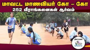 காங்கயம் கார்மல் பள்ளி அசத்தல் வெற்றி 