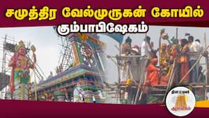 ஆன்மிகம் செய்திகள் 