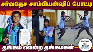 துபாயில் நடைபெறும் ஆசிய விளையாட்டுப் போட்டிக்கு தேர்வு