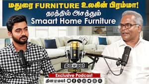 மதுரை Furniture உலகின் பிரம்மா!  