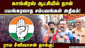 மோடி ஆட்சியில் பயங்கரவாதம் முற்றிலும் ஒழிக்கப்படும்! Rama Srinivasan  