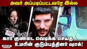 கூட்டாளிகள் சிக்கியதால் டார்கெட்டை முடித்த உமர் delhi car blast 