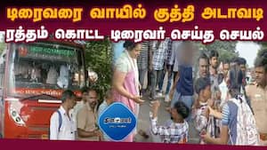 மாவட்ட செய்திகள்  