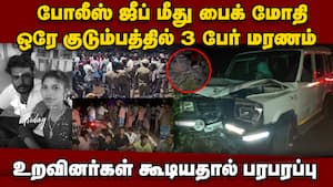 மருத்துவமனையில் தள்ளுமுள்ளு பரபரப்பான சூழல்  