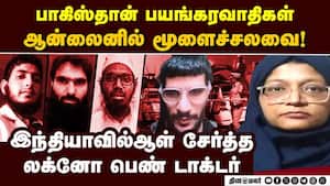 ஒயிட் காலர் பயங்கரவாதத்தில் 5 டாக்டர்கள்: திடுக் தகவல் white collar terror 