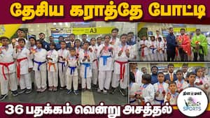 கராத்தே தற்காப்புக்கலையை பாடமாக சேர்க்க வலியுறுத்தல்  