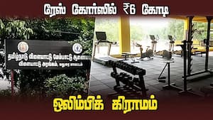 ஸ்குவாஷ் அரங்குகளின் தேவை இருக்கு  