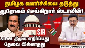 திமுக அரசில் நடக்கும் ஊழல் பட்டியல் போட்ட அன்புமணி Anbumani  