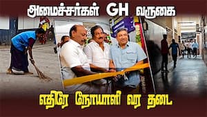 இசட் ப்ளஸ் பாதுகாப்பு மிஞ்சிய தனியார் செக்யூரிட்டிகள்  