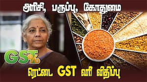 வரி சீரமைப்பில் விடுபட்டதால் வணிகர்கள் ஏமாற்றம்  