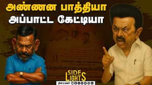 பினாயில் கார்பெட் ! மாற்றி யோசித்த திமுக மாடல் அரசு - வைரல் வீடியோ  