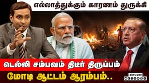 அமெரிக்காவின் Double Game இதுல இருக்கு  