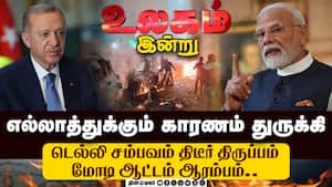 அமெரிக்காவின் Double Game இதுல இருக்கு  