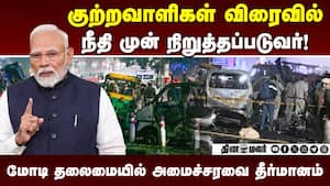 கொடூரமான, கோழைத்தனமான பயங்கரவாத தாக்குதல்: மத்திய அரசு கண்டனம்  