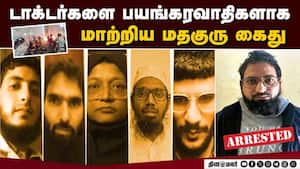 டில்லி சம்பவத்துக்கு ஆரம்ப புள்ளி வைத்த மாஸ்டர் மைண்ட்  