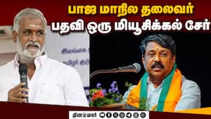 2026 தேர்தலுக்கு பின் நயினாரை டில்லி பேக் செய்யும்  