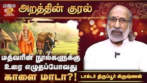 காமம் - கோபம் இரட்டை பிறவிகள்!  