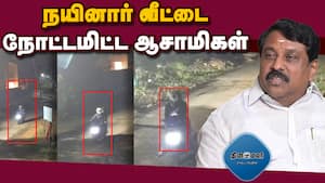 மாவட்ட செய்திகள் மாலை 4 மணி   
